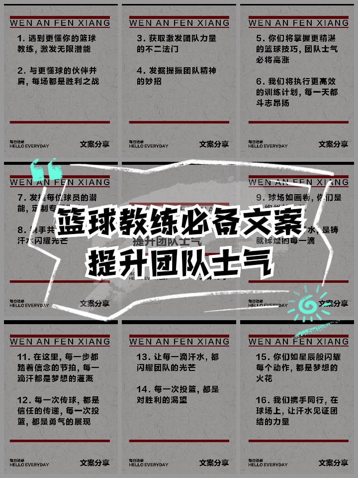 女性篮球爱好者如何通过呼吸训练提升表现?_1